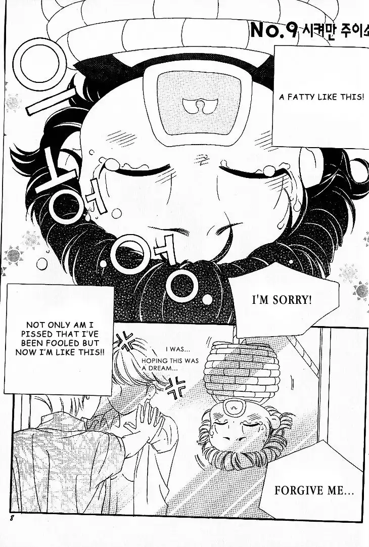 My Lovable Fatty Chapter 9 2